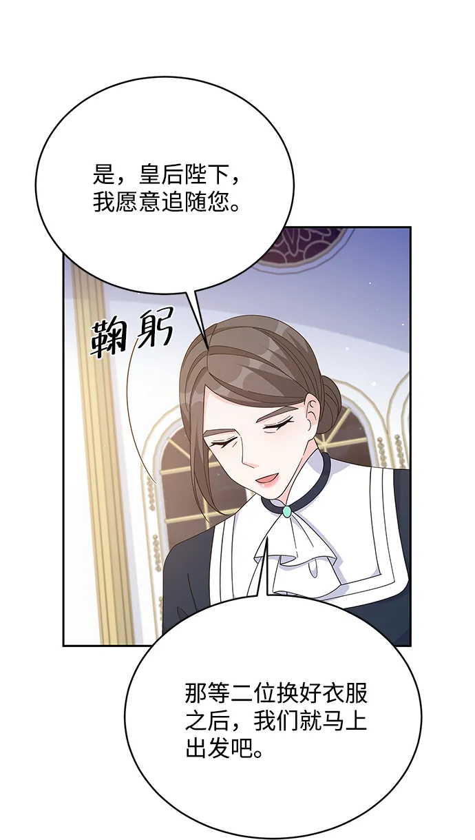第82话 第53页