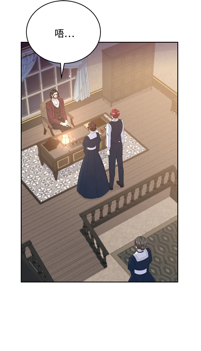 第82话 第56页