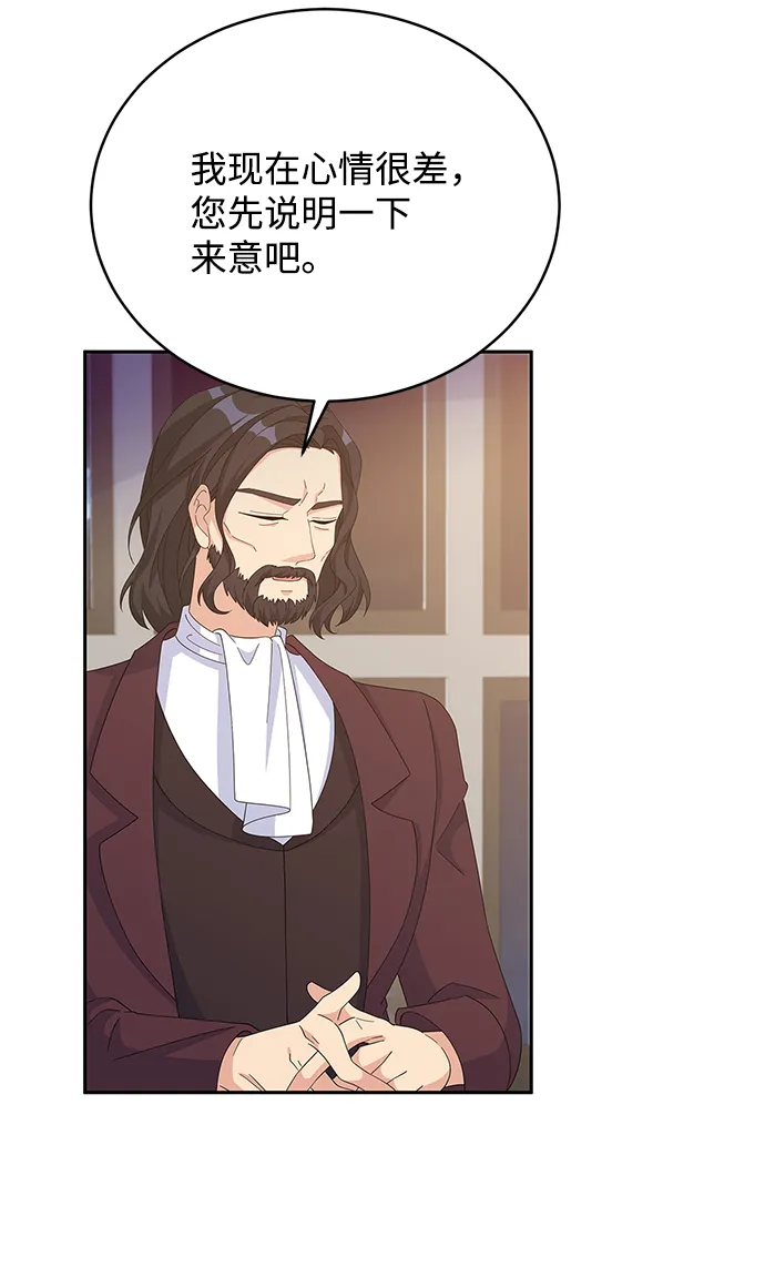 第82话 第57页