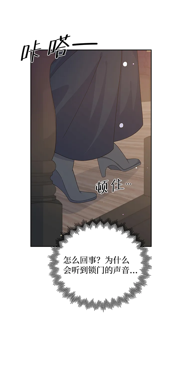 第82话 第66页