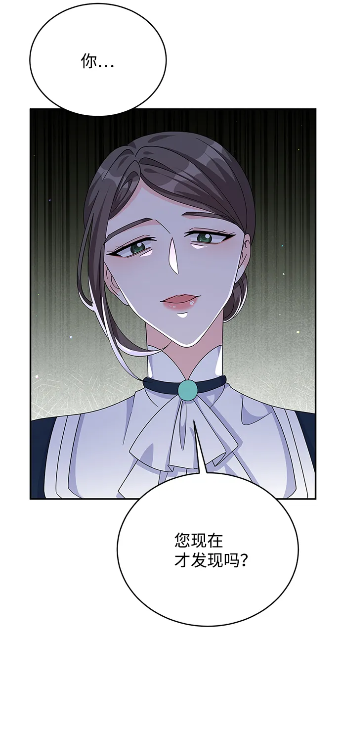 第82话 第68页