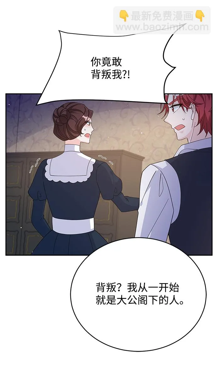 第82话 第69页
