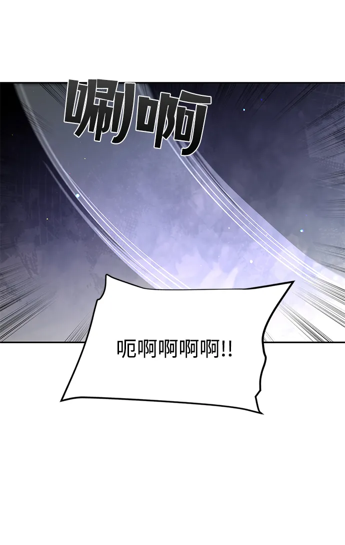 第82话 第72页