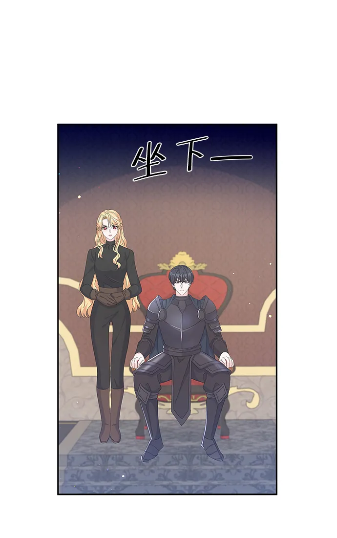 第82话 第83页