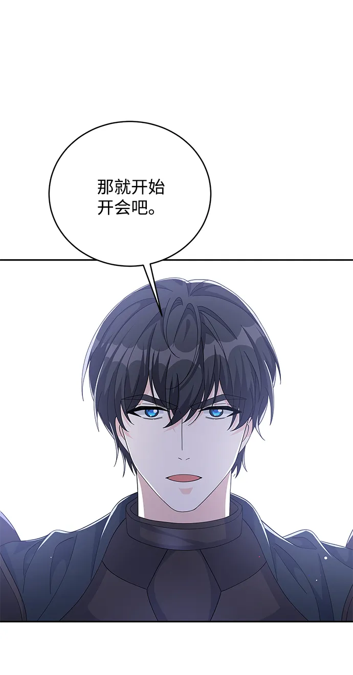 第82话 第84页