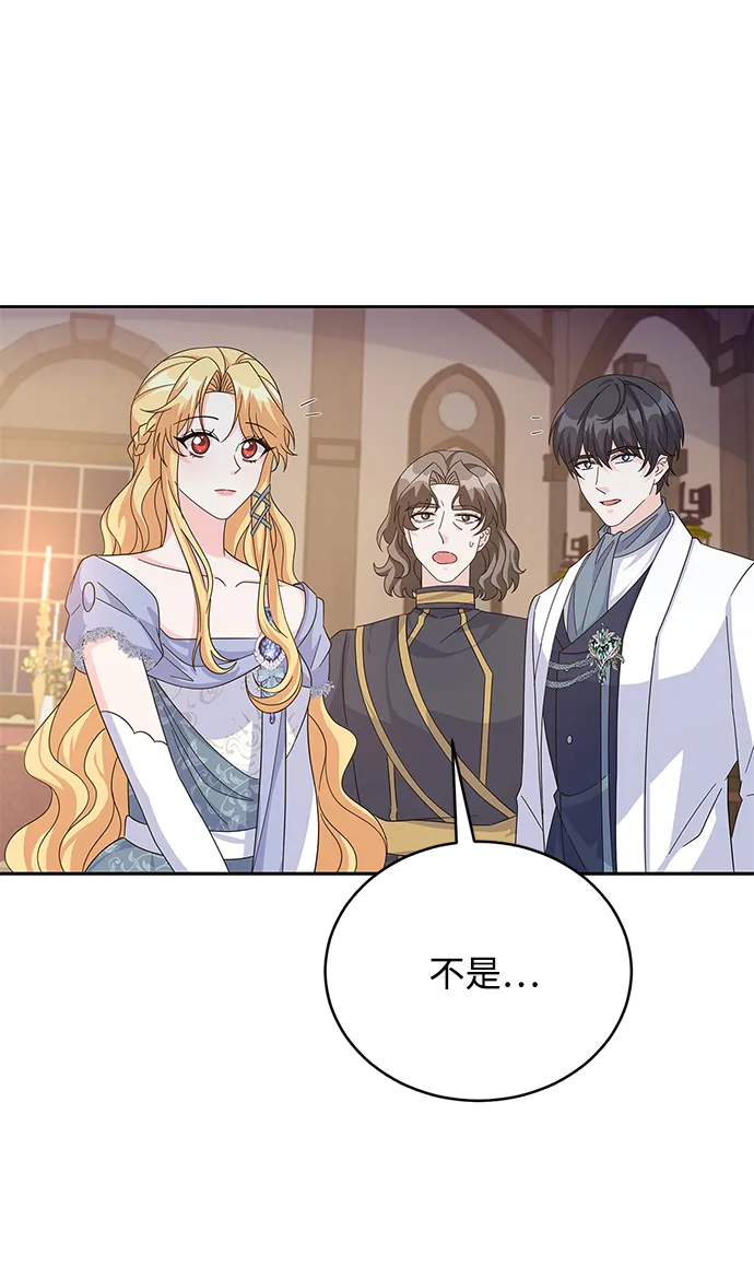 第81话 第5页