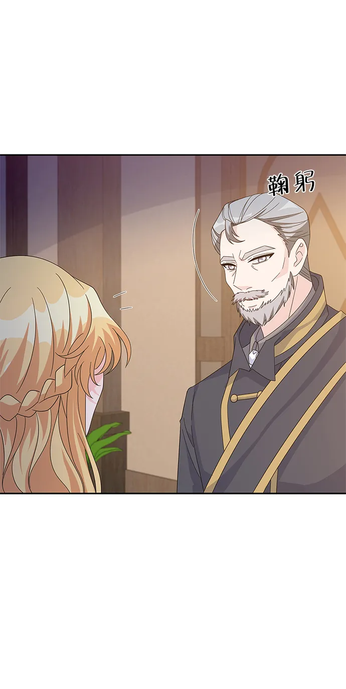 第81话 第9页