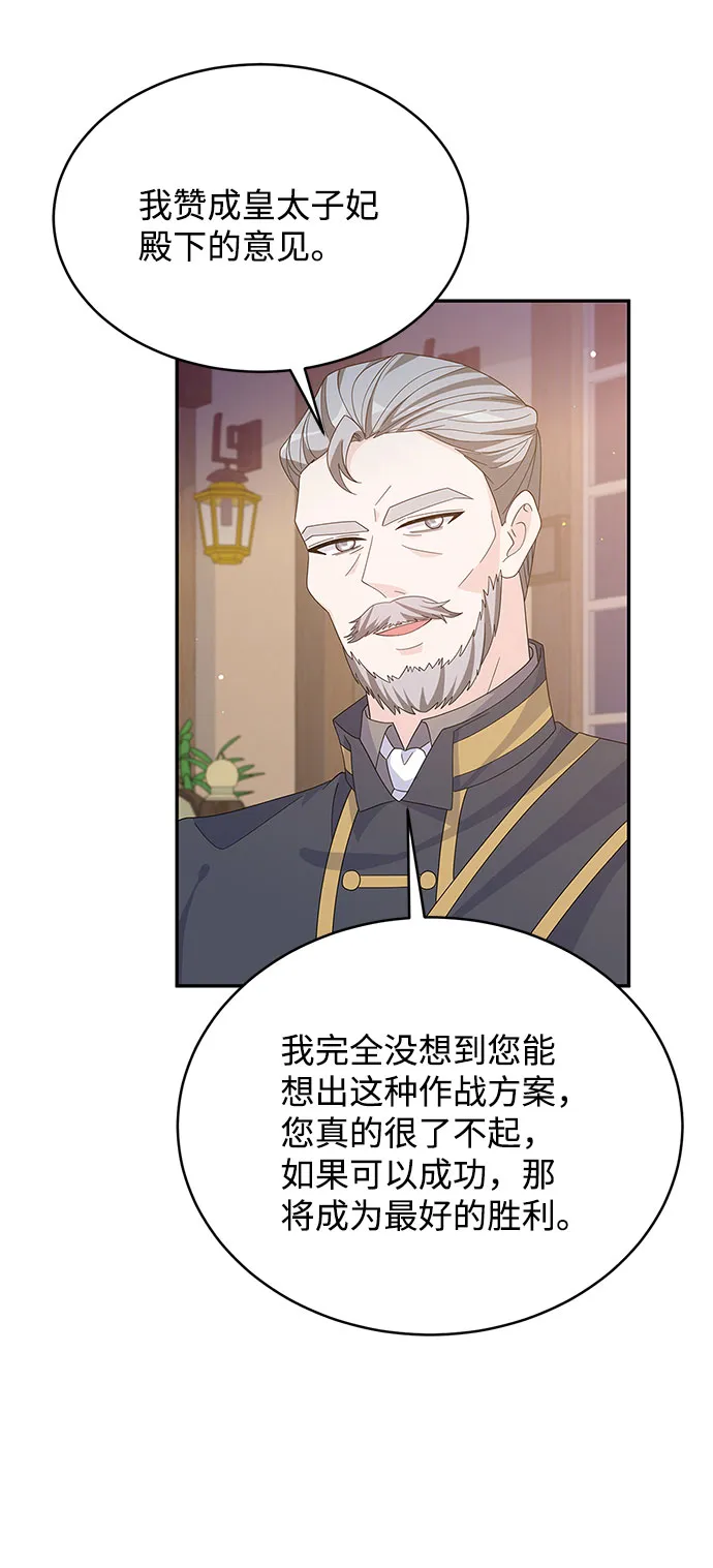 第81话 第24页