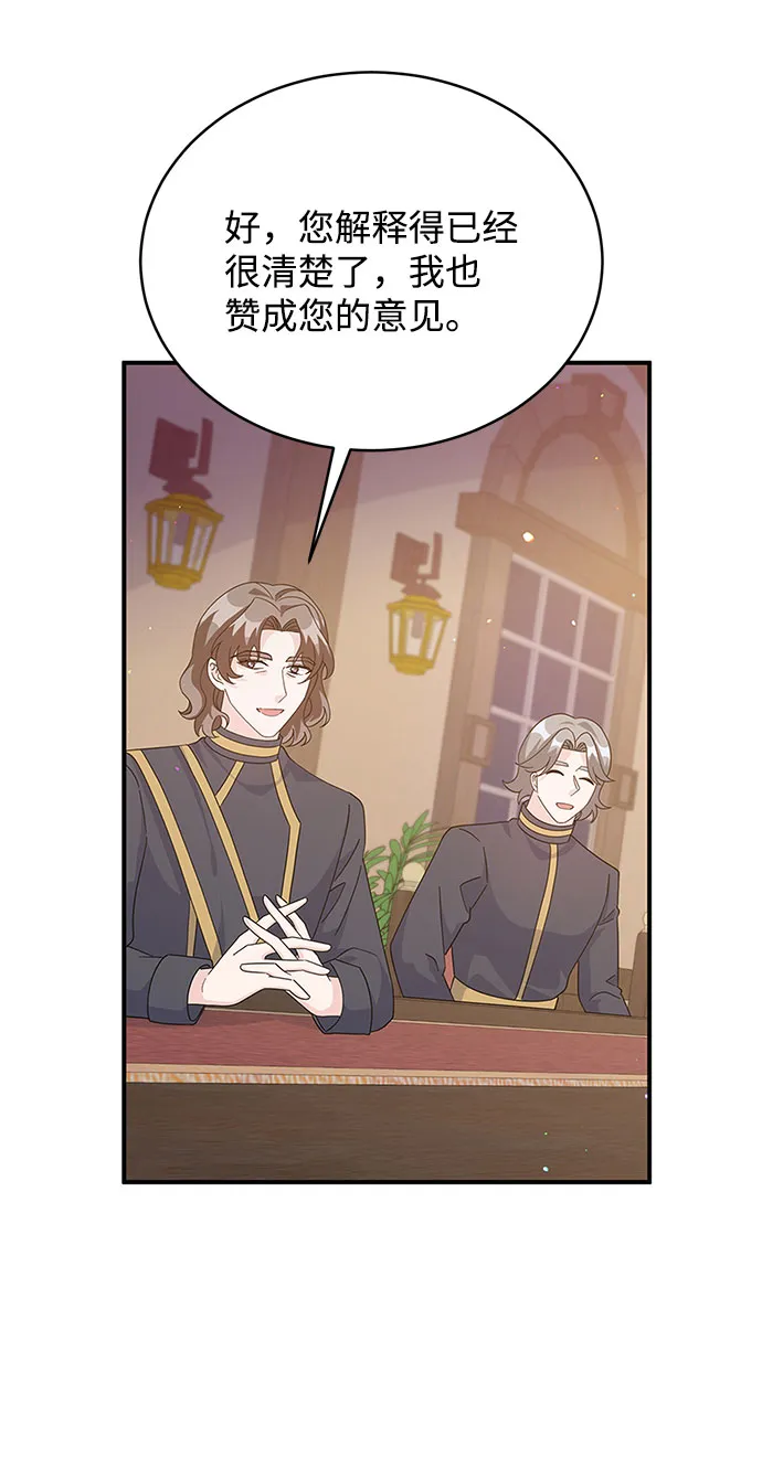 第81话 第25页