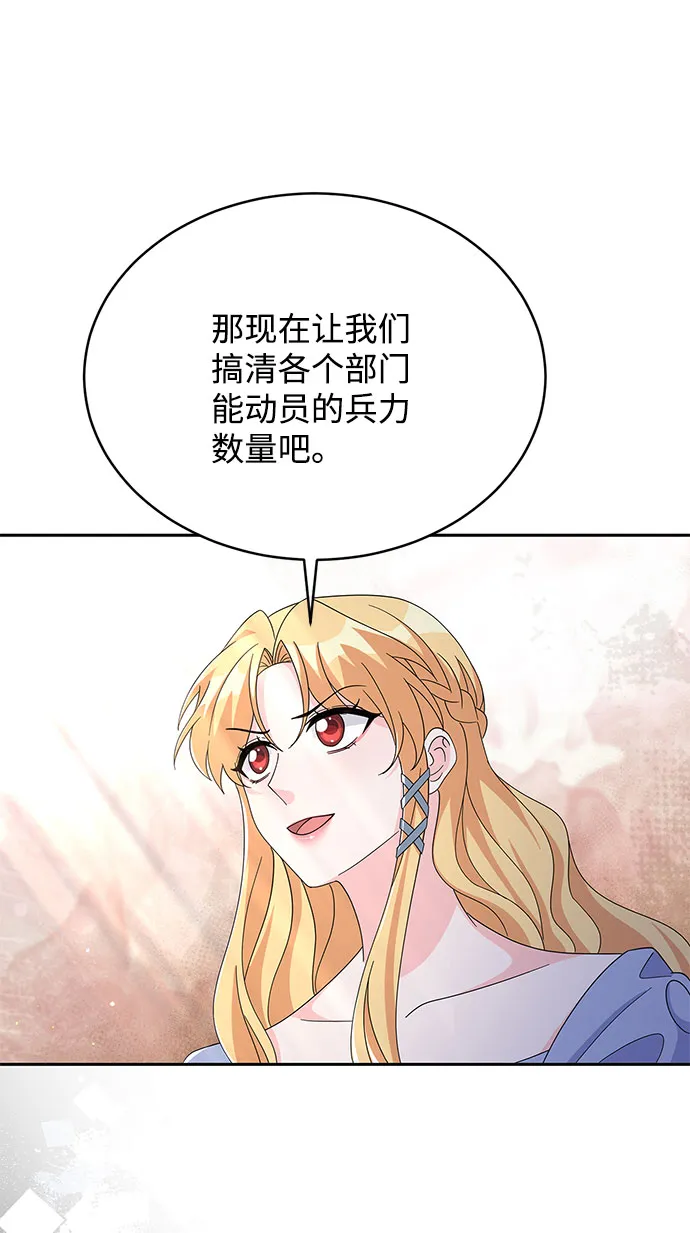第81话 第26页