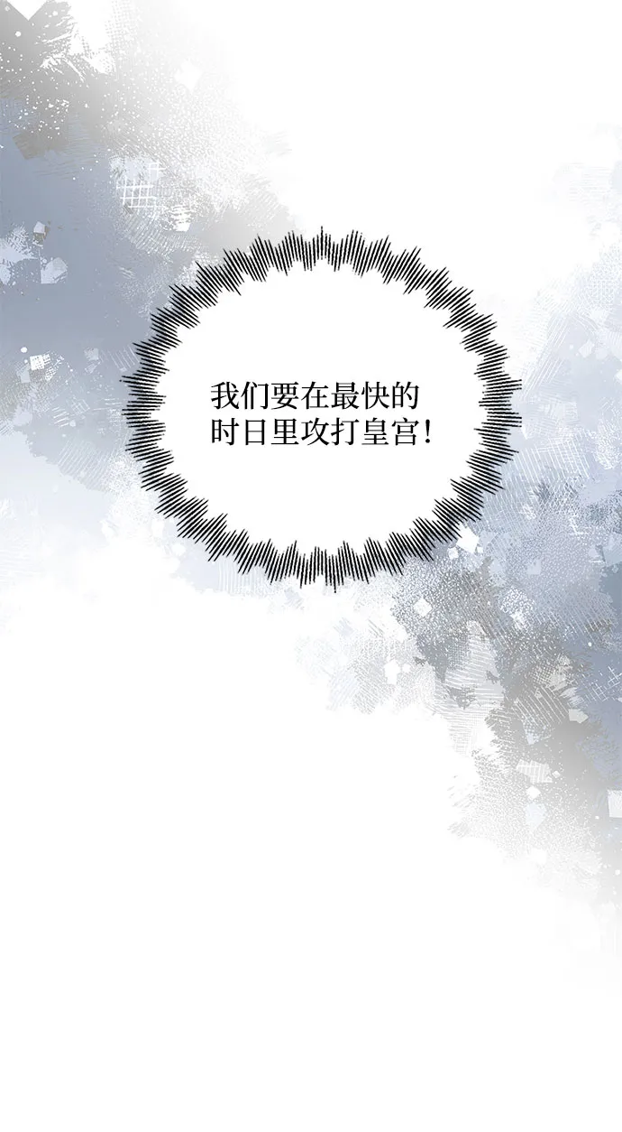 第81话 第27页