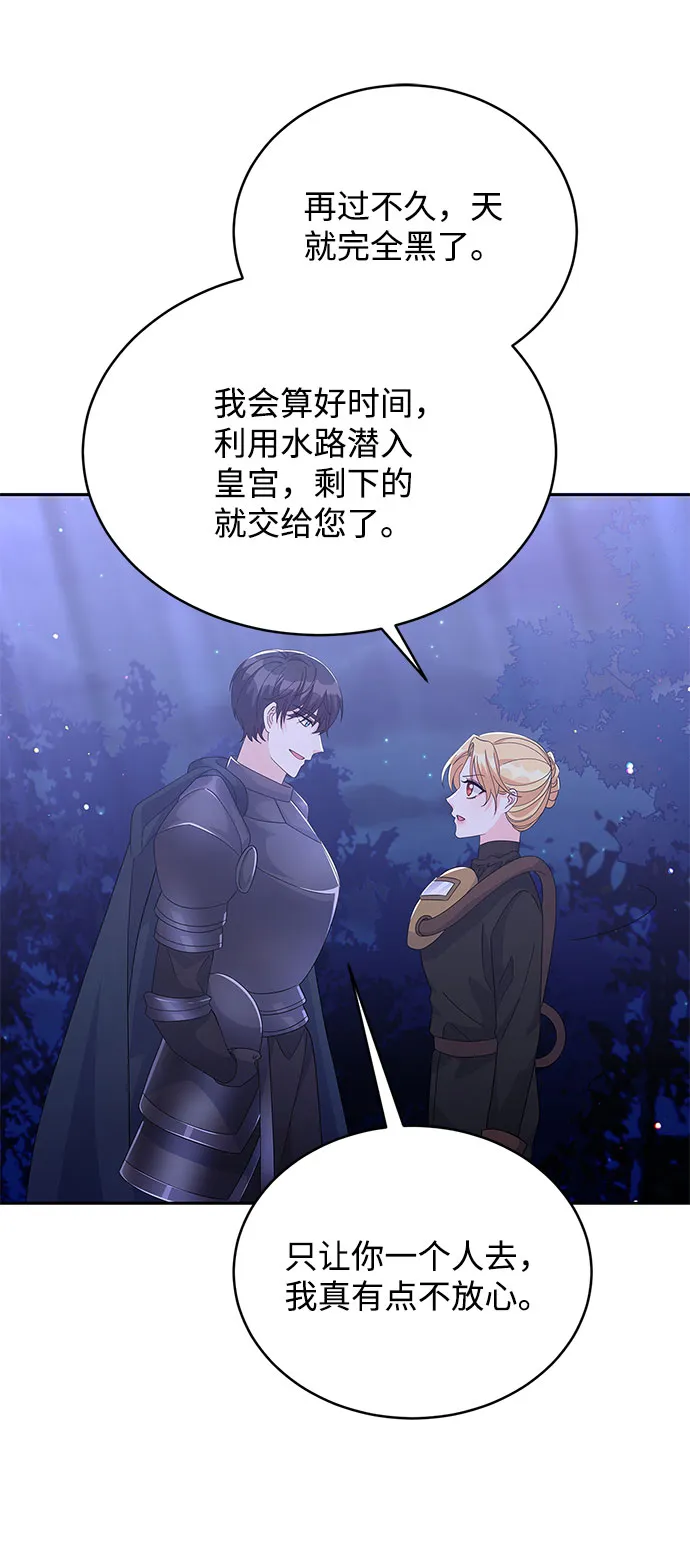 第81话 第31页
