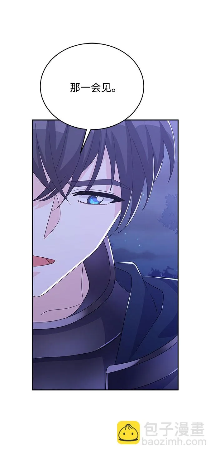 第81话 第36页