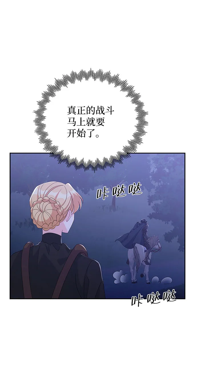 第81话 第37页