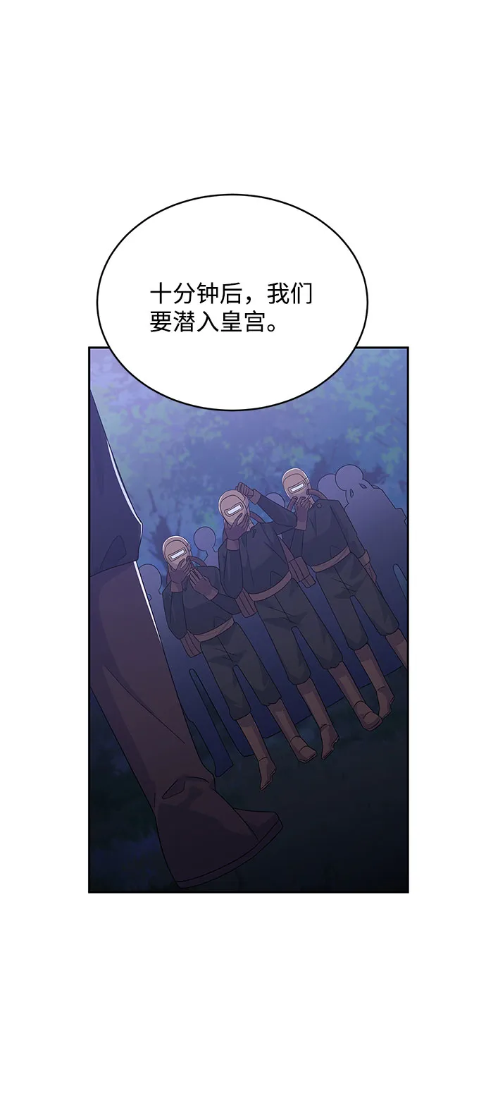 第81话 第39页