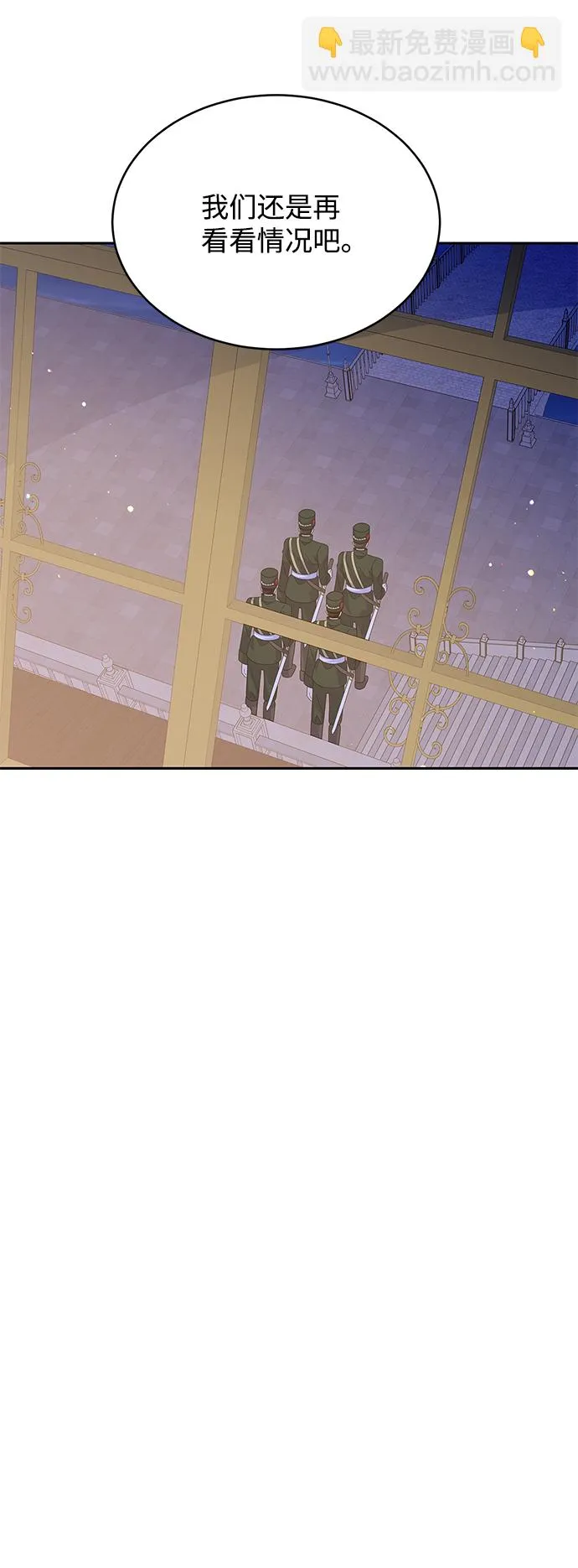 第81话 第46页