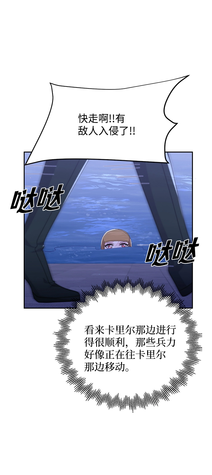 第81话 第49页