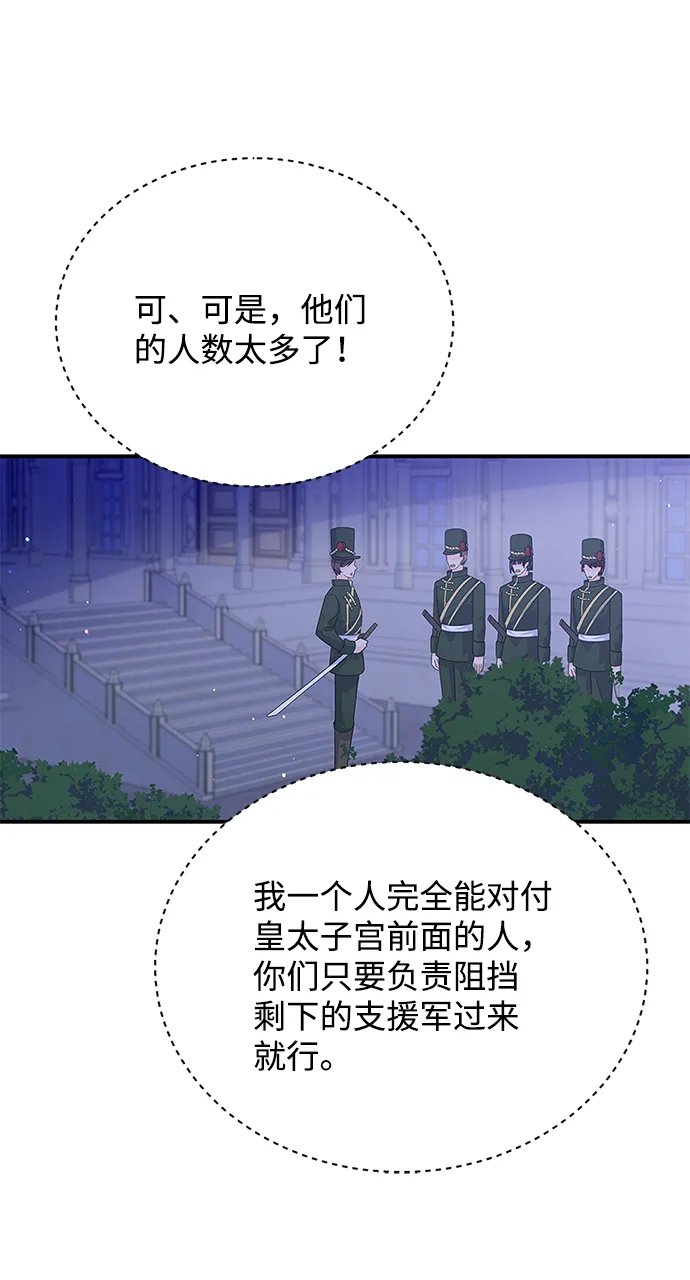 第81话 第58页