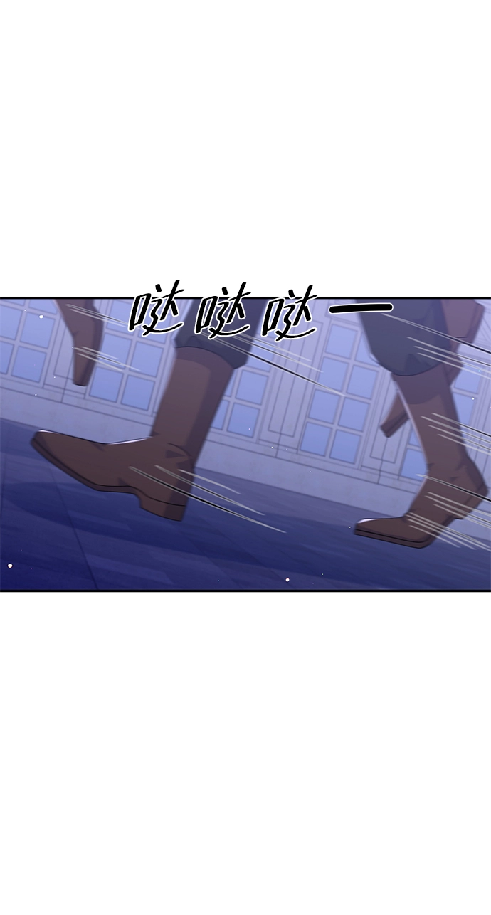 第81话 第61页