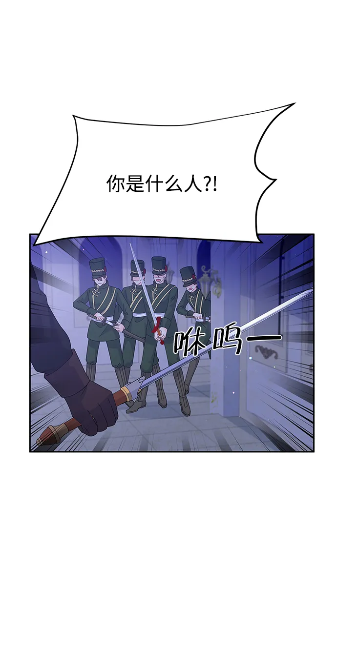 第81话 第63页