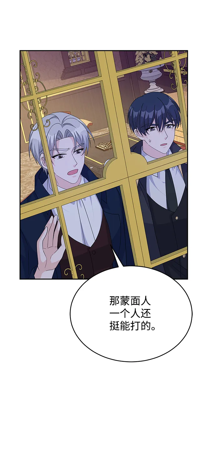 第81话 第68页
