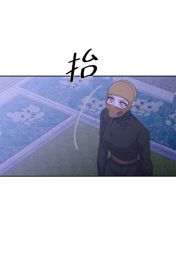 第81话 第69页