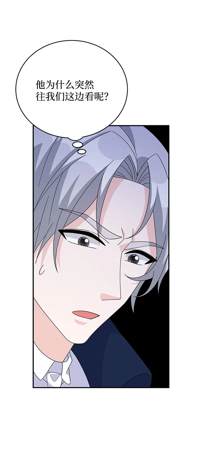 第81话 第70页