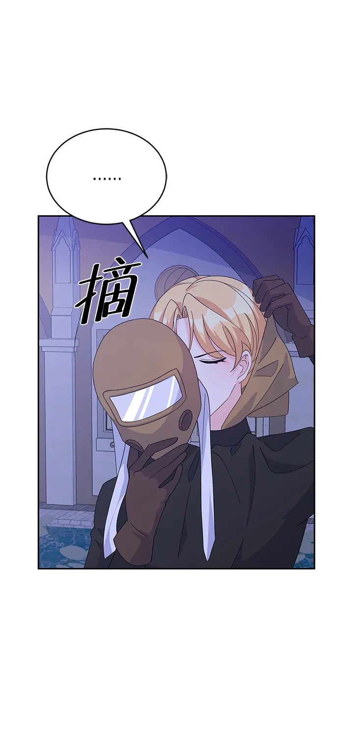第81话 第71页