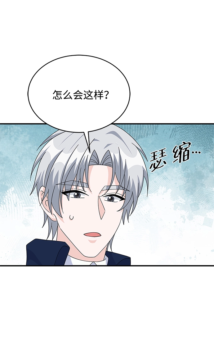 第81话 第73页