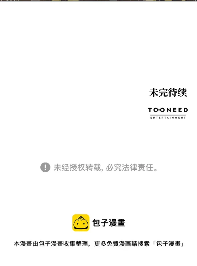 第81话 第75页