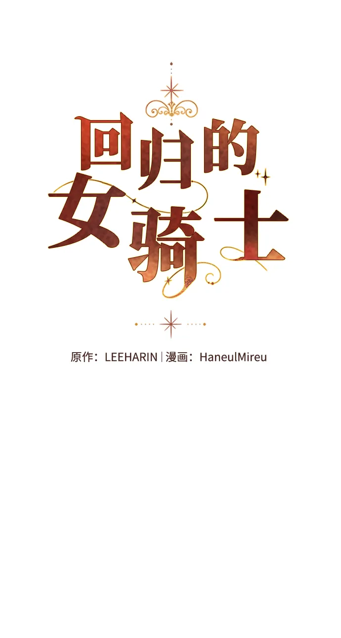 第80话 第33页