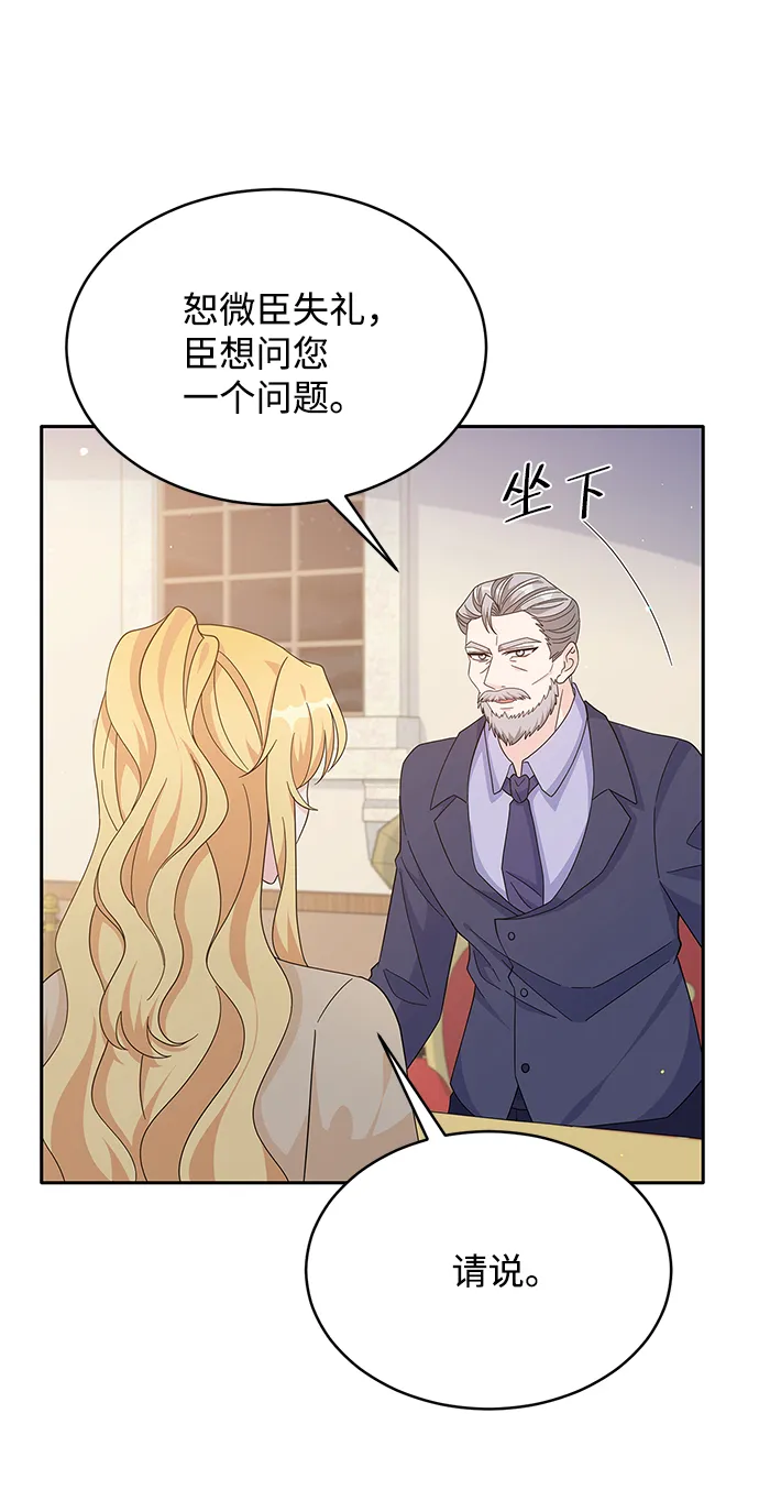 第80话 第47页