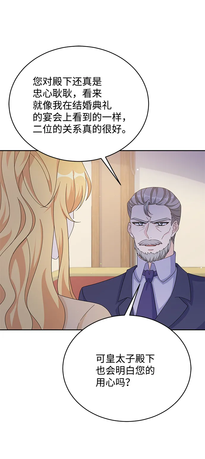 第80话 第49页