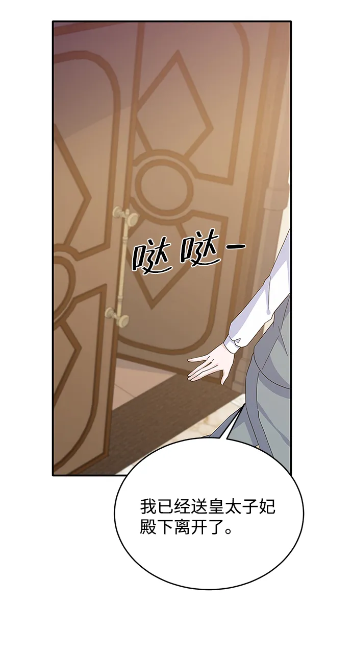 第80话 第62页