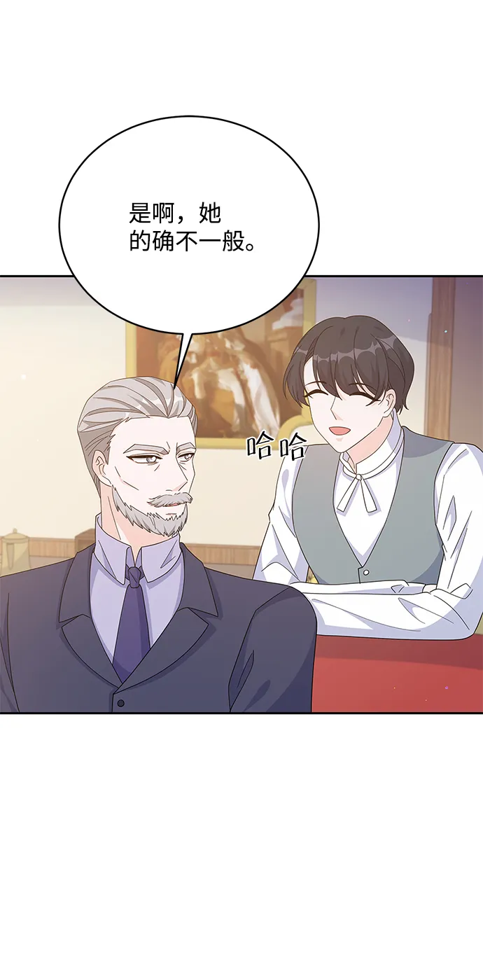 第80话 第64页