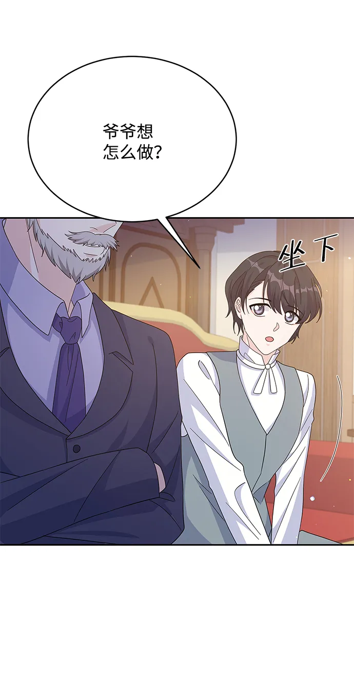 第80话 第71页