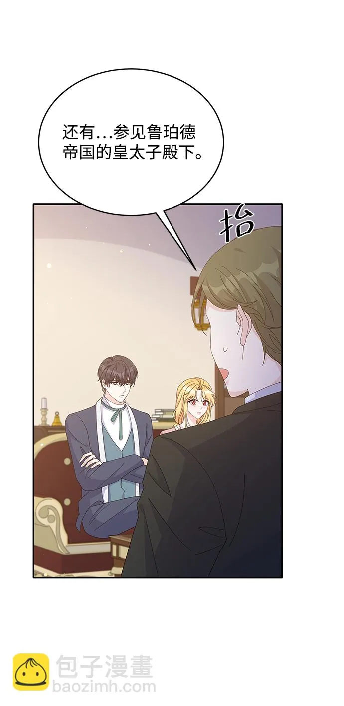 第79话 第9页