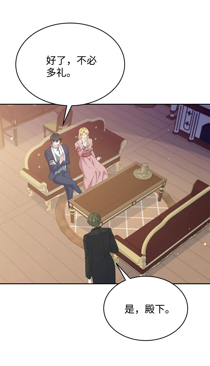第79话 第11页