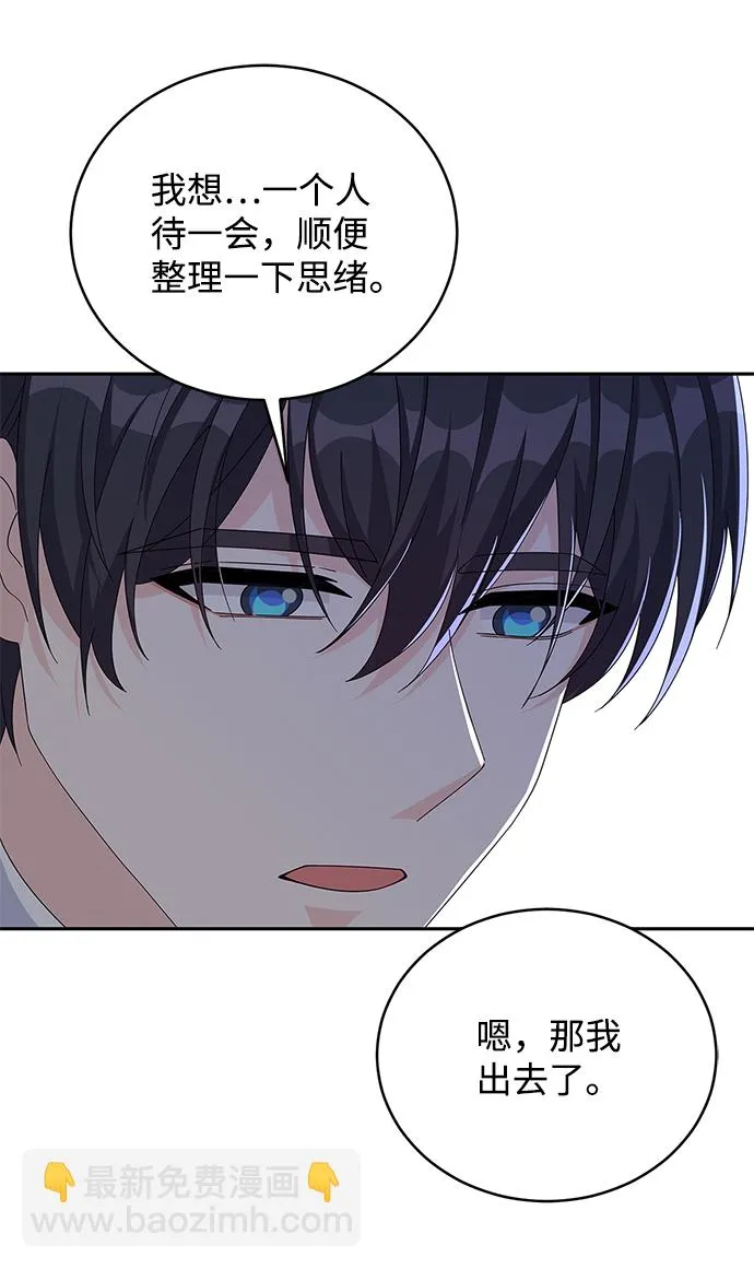 第79话 第24页