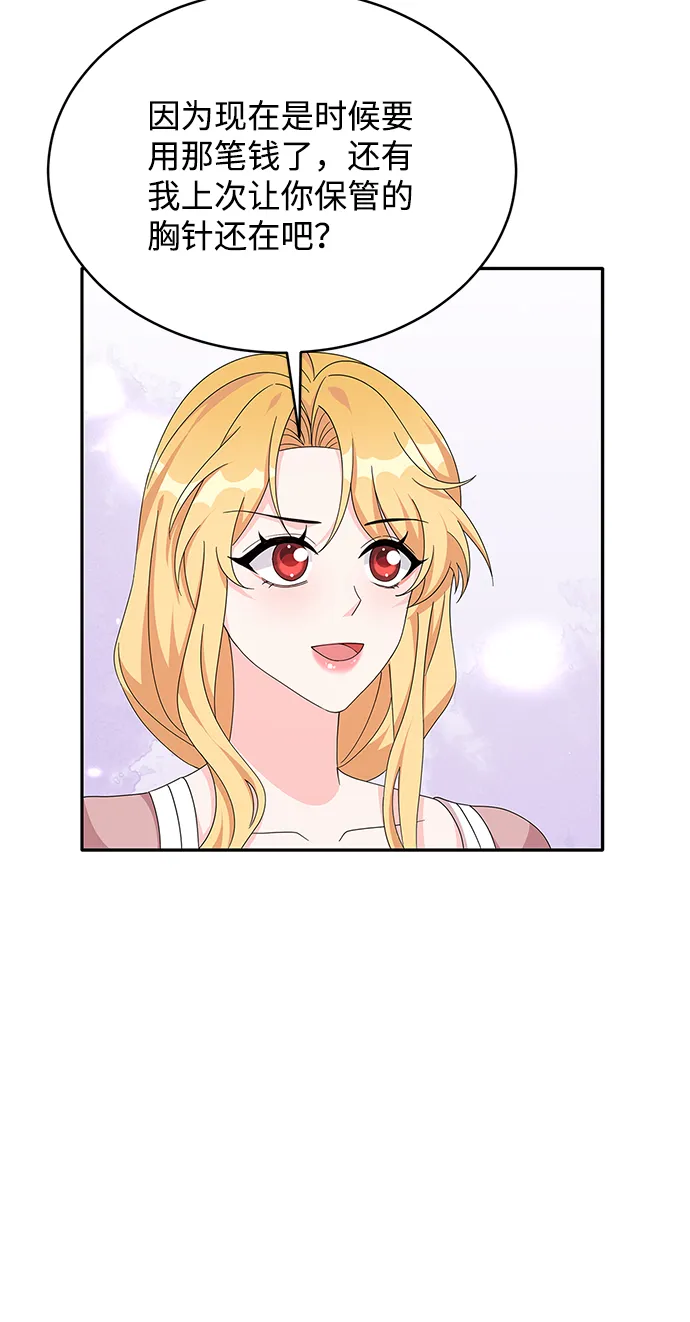 第79话 第31页