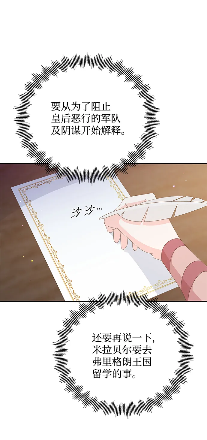第79话 第35页