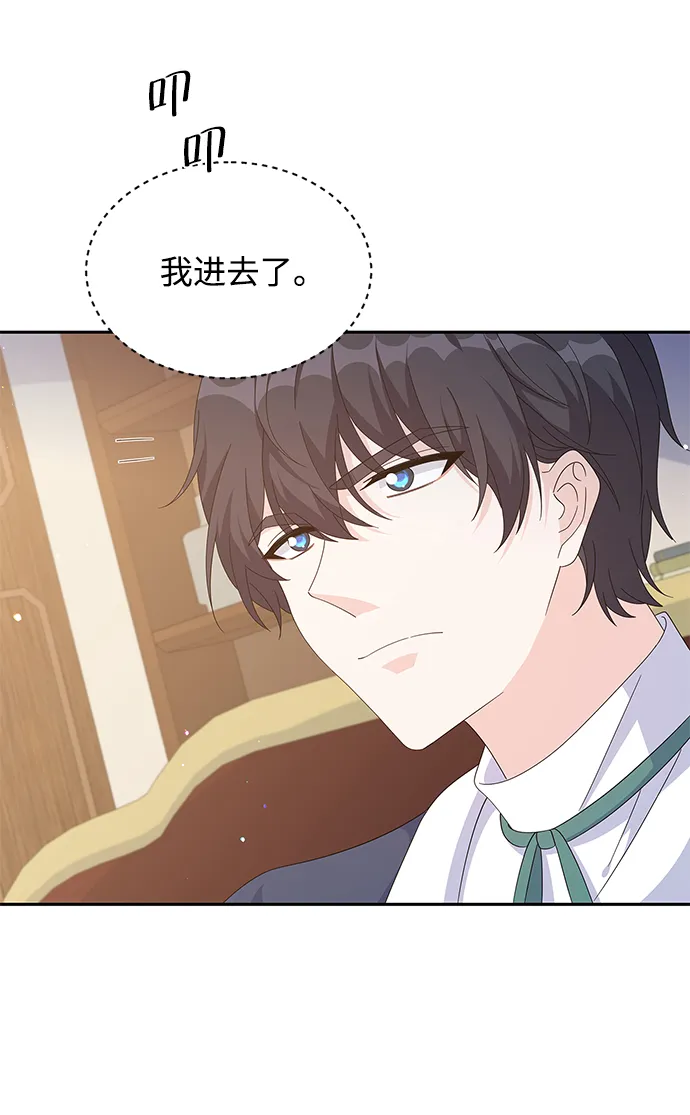 第79话 第38页
