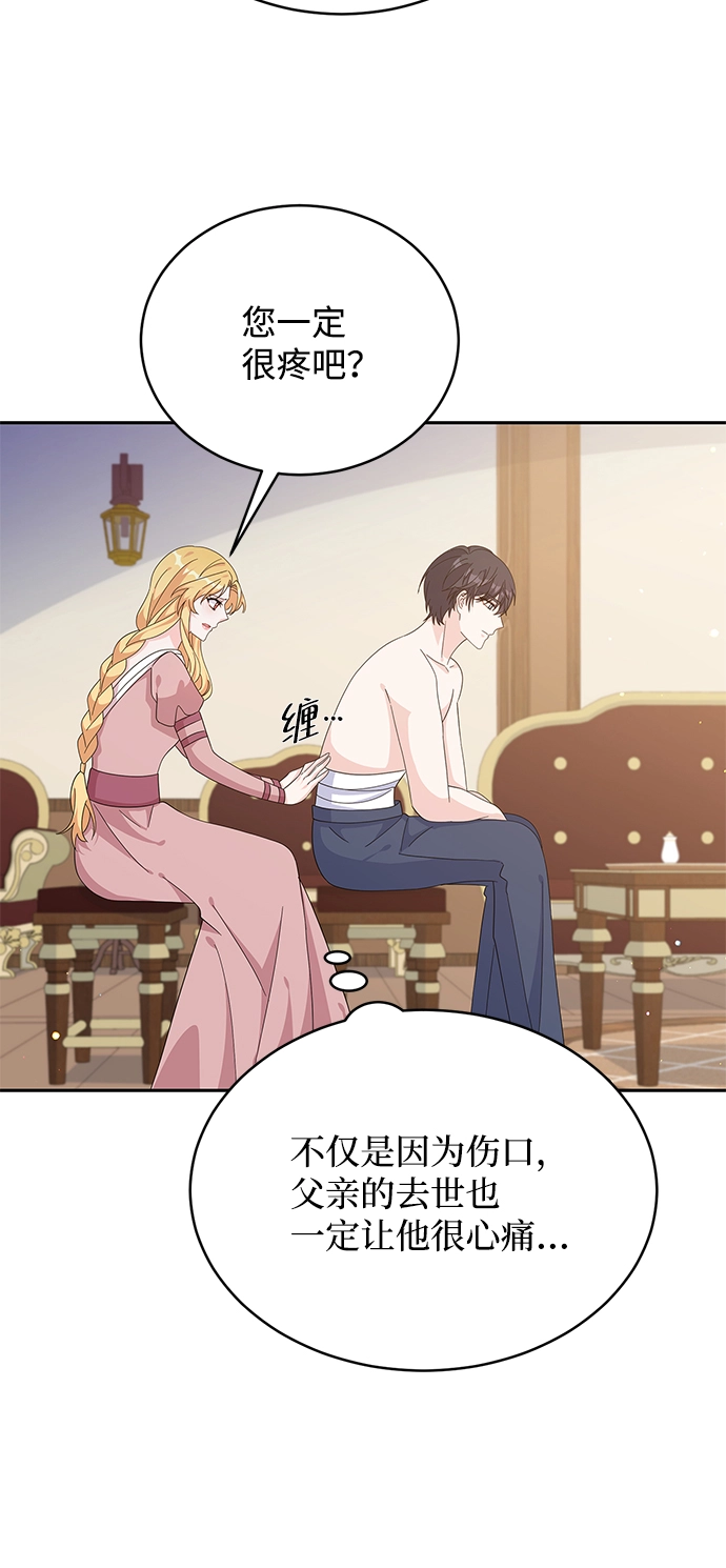 第79话 第40页