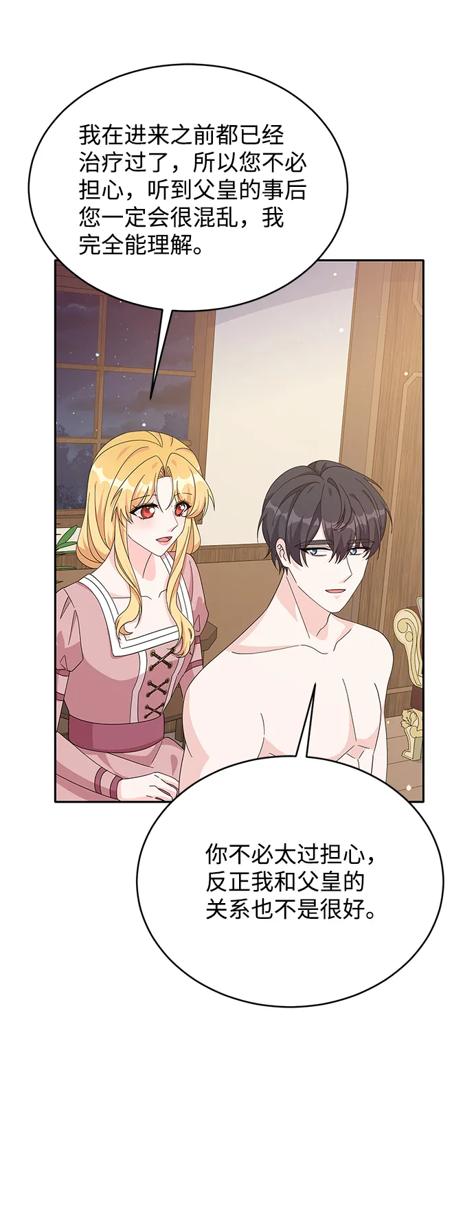第79话 第43页
