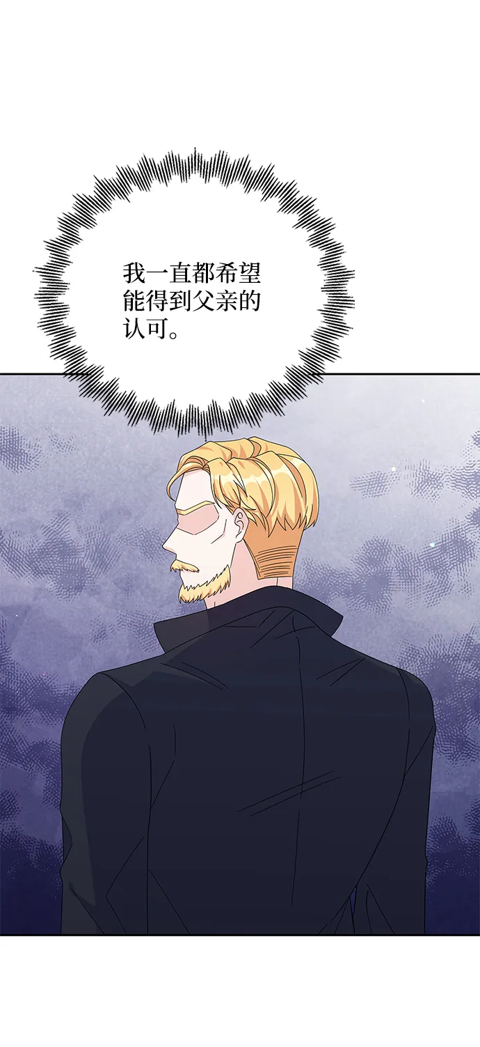 第79话 第48页