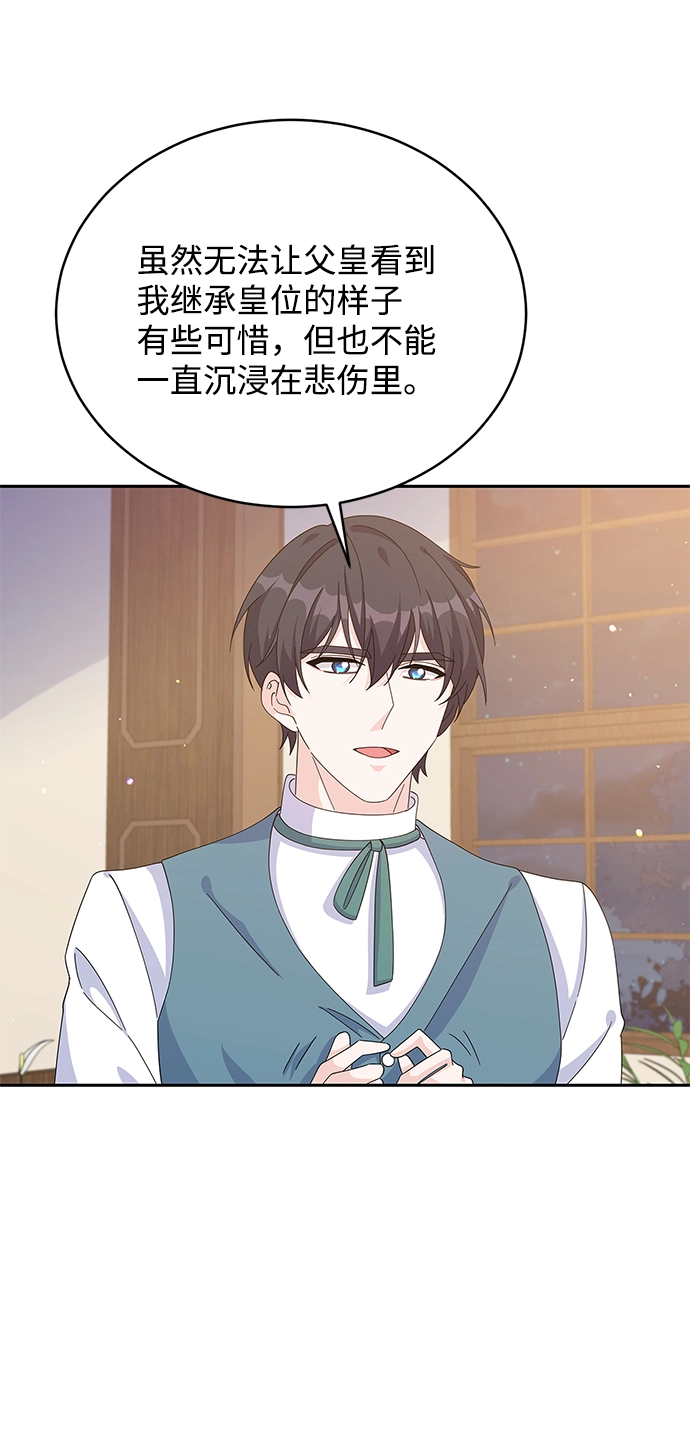 第79话 第49页