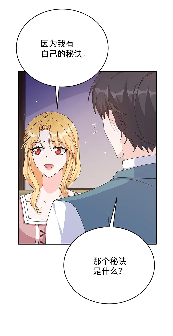 第79话 第57页