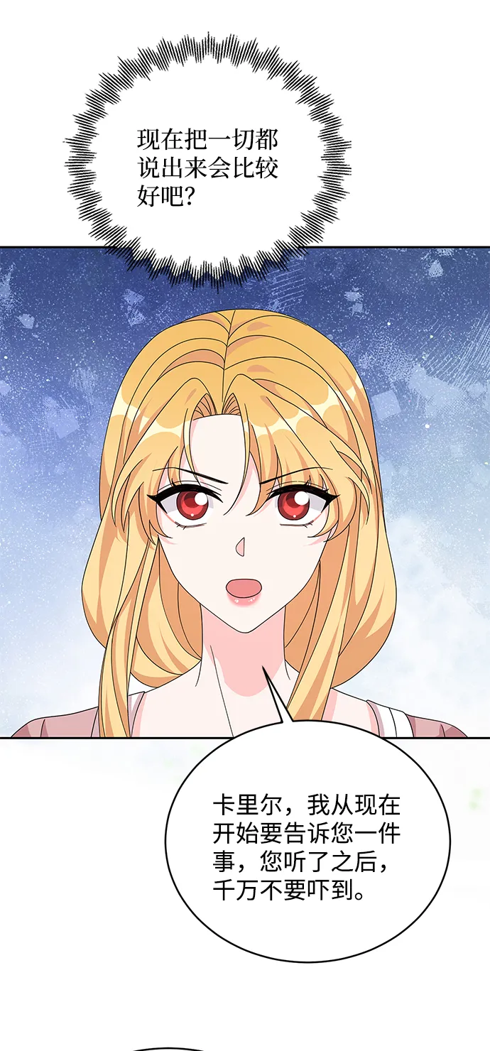 第79话 第58页