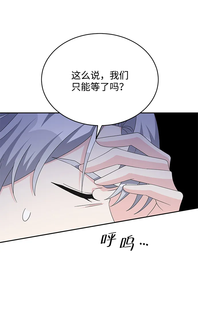 第78话 第5页