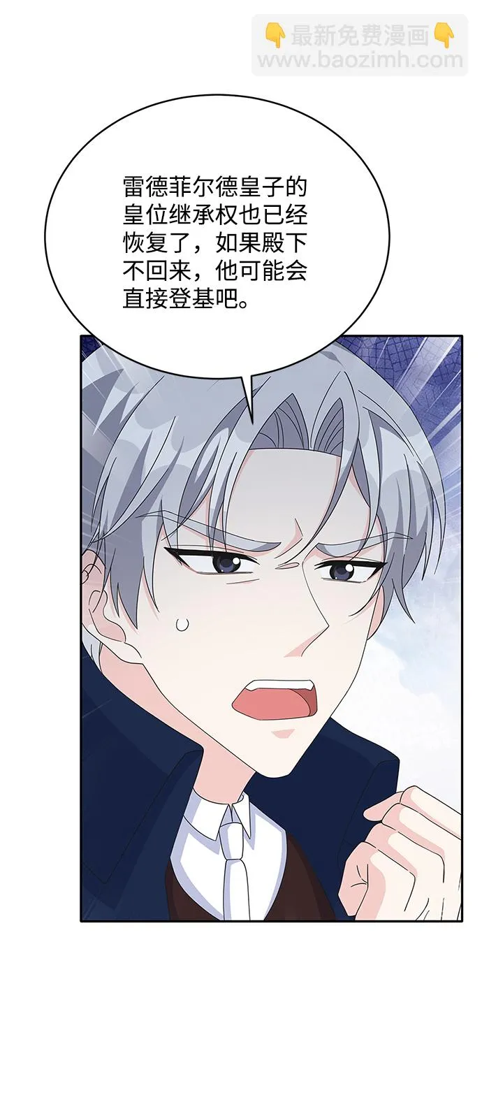 第78话 第7页